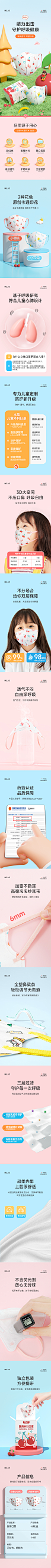 详情页