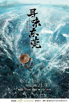ゞSopen采集到黄海大师