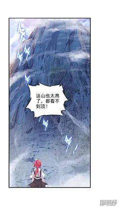 完美世界第302话 分宝崖3_免费阅读 - 36漫画网