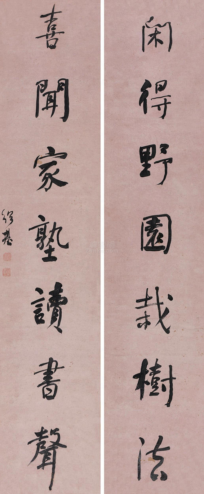 何绍基行书七言联对联水墨纸本作品欣赏