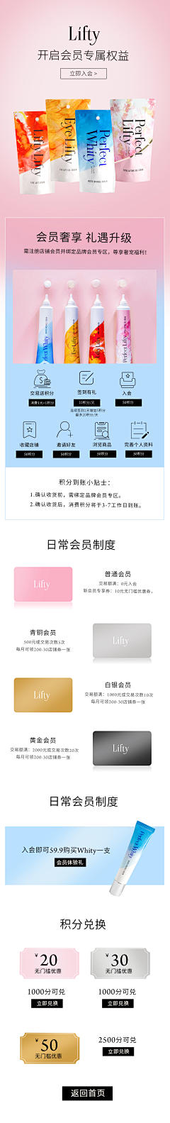 夜空中最亮星采集到Work