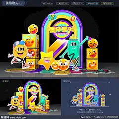 表情派对美陈 表情包美陈 表情派对堆头 表情堆头 笑脸派对 派对布置 表情包派对 表情派对 emoji EMO派对 黄色派对 网红打卡 网红拍照 网红打卡美陈 网红拍照美陈 拍照区 留影区 QQ表情 儿童节 儿童节美陈 儿童节堆头 活动堆头 地产活动 异形堆头 异形美陈 外展 堆头 美陈 表情包 设计 广告设计 广告设计 AI