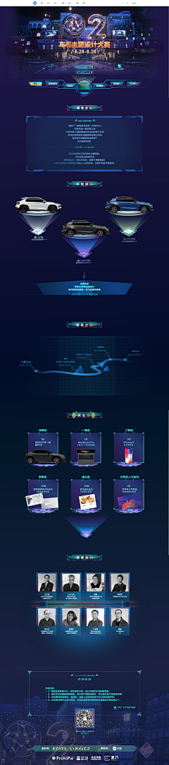 欢欢&采集到车用品