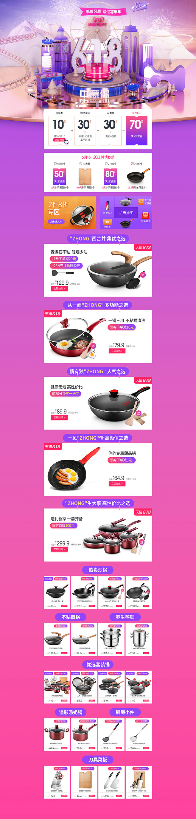 炊大皇官方旗舰店