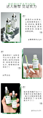 CSS析颜士色修保湿淡化痘印舒缓改善泛红肌肤熊果苷面部精华液-tmall.com天猫