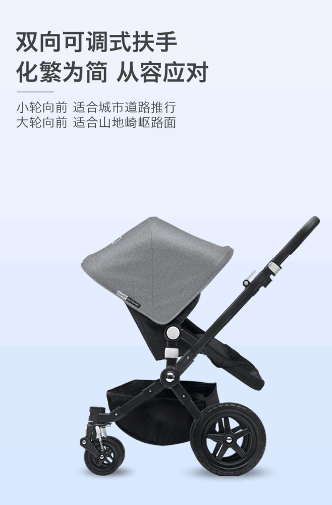 bugaboo cameleon3 博格步高景观双向坐躺婴儿车 避震可折叠-tmall.