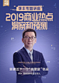 人物海报19