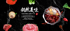 小-青龙采集到banner图