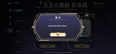 Rabbit0-0采集到弹窗