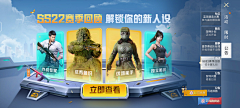 小熊伸懒腰采集到板式参考