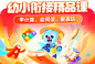 弹窗1