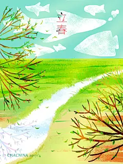 立春-萌意春生 : 立春之季，寒意未尽，春意却已现。