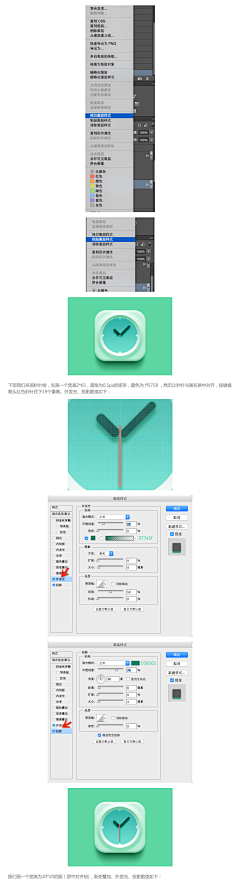 浅浅笑了采集到学习