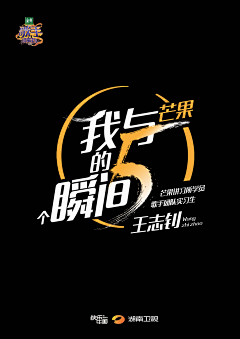 余不慌采集到日常设计