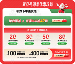 Lsunmoon明采集到首页排版设计