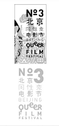 一组电影节字体-古田路9号-品牌创意/版权保护平台