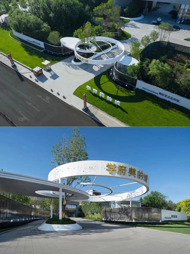 学府美的城 趣味圆形态构筑示范区主入口， 层次感将场地营造出多维空间， 醒目的白色与绿色相映， 缓缓涌泉引领着目光的汇聚。-花瓣网