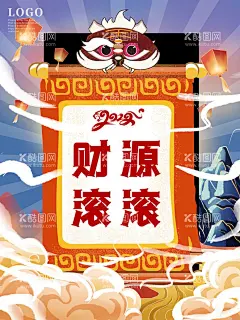 虎年  - 源文件下载【酷图网】虎年,2022虎年,2022年春节,2022年,2022海报,2022背景,虎气冲天,虎年大吉,虎年吉祥,虎年海报,虎年快乐,虎年素材,虎年贺卡,虎年主题,新年,虎年展架,虎年红包,虎年布置,虎年展板,虎年字体,招财进虎,中国风,虎年新春,虎年春节,虎年吊旗,虎年贺岁,虎虎生威,虎年促销,虎年广告,