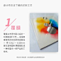 #设计小课堂#  设计师应该了解的9个印刷工艺！ ​​​​