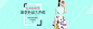 服装banner