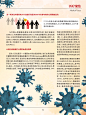 6月emagazine-09
