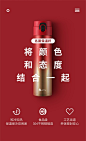 详情页设计不够出彩 该如何提升_筱可爱_文章/经验图片-致设计