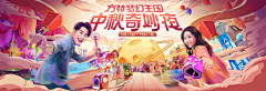 海花岛旅游度假区采集到King
