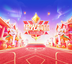 zmWbNkot采集到背景