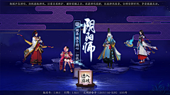 名字都可以采集到场景-过场|登陆
