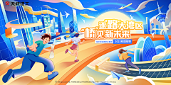 捡到一个大大包子采集到banner