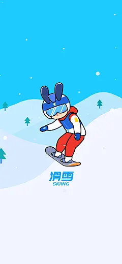 兔兔子 运动 壁纸 滑雪