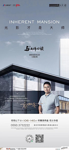 吃根辣条再走吧采集到人物海报