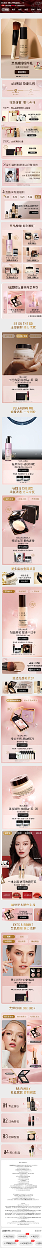 618预售