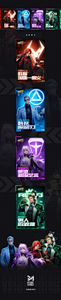 WISEMIND x QQ飞车