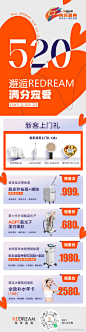 来薇琳领取#520# 全城礼遇
⏰月日-月日⏰
无门槛上门好礼4选1
#补水# /#超皮秒# /#AOPT# /#钻石超塑# …统统特价‼️
高甜宠粉✔️助力表白
扫码立购给你宠爱 ​​​