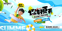 臭小子~~~采集到电商