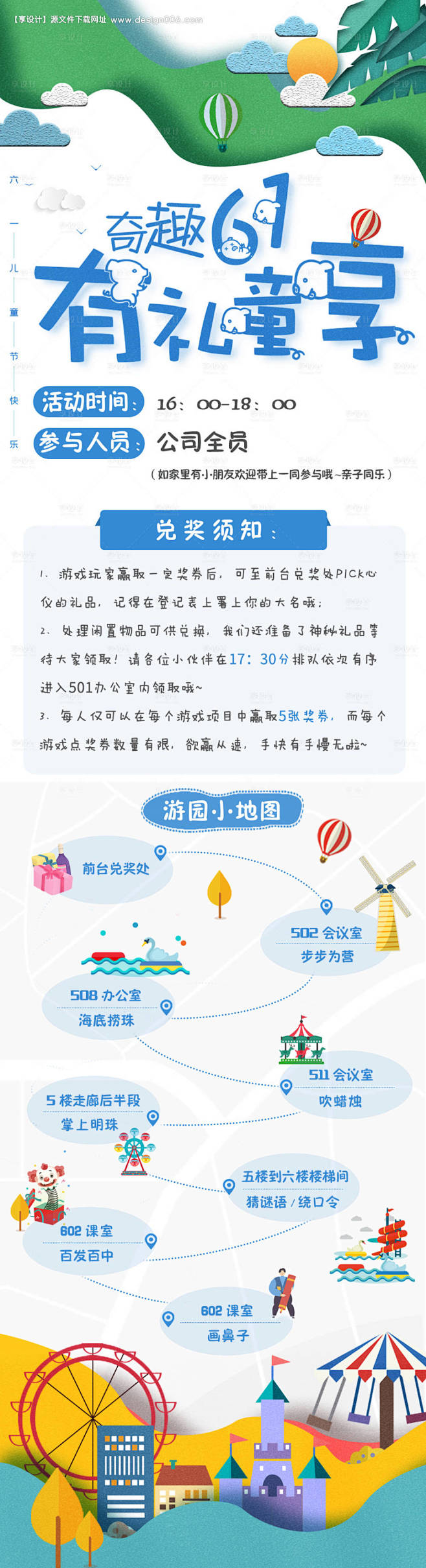 编号：20220531152150096...