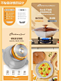 没有厨房场景怎么做厨具详情页