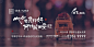微信图片_20190330160550