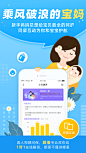 #应用市场#app功能