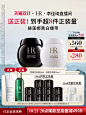 【李佳琦20点付定金】赫莲娜黑白绷带面霜抗肌肤初老礼盒套装-tmall.com天猫
