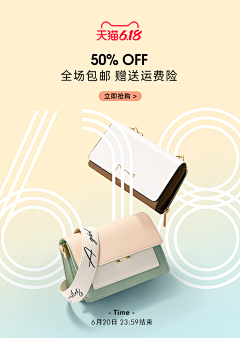 今天也很困啊啊啊采集到# 箱包类 #
