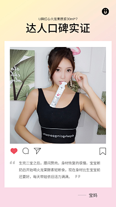 ^O^啊哈采集到网页排版