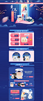 首页-土家硒泥坊旗舰店-天猫Tmall.com