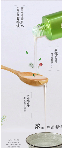 空气中的冰鱼采集到白瓶