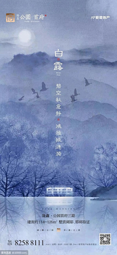 Yu--Jin采集到节日