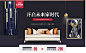 12.14预售-卫诗理旗舰店-天猫Tmall.com