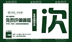 汉佰草名片正面  - 源文件下载【酷图网】汉佰草,纤本家,写真,喷绘,健康中心,