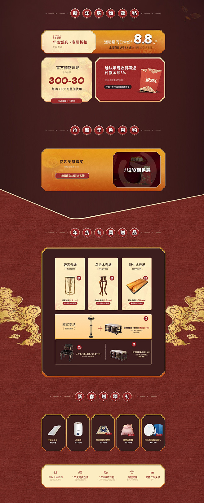 首页-蒂舍尔旗舰店-天猫Tmall.co...