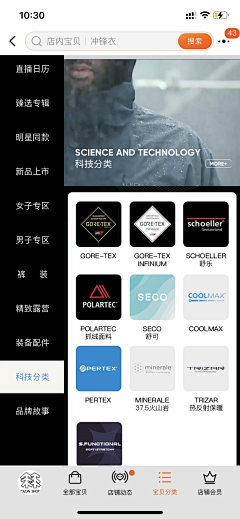 许愿瓶~采集到宝贝分类